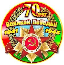 Рекламная акция